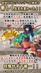 ������#002�Υ���ͥ���/�����RUN�ס��ƹ�ǥߥå����򥯥ꥢ���Ĥ�ŷ��������ܻؤ����⡼�ɤ��ɲ�