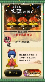 ������#004�Υ���ͥ���/�����RUN�ס��ƹ�ǥߥå����򥯥ꥢ���Ĥ�ŷ��������ܻؤ����⡼�ɤ��ɲ�