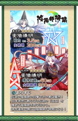 ������#001�Υ���ͥ���/�����RUN�ס���4���ä��館�륤�٥�ȡֱ��ۻ�-���׺�-�פ�����