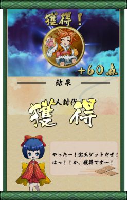 ������#004�Υ���ͥ���/�����RUN�ס���4���ä��館�륤�٥�ȡֱ��ۻ�-���׺�-�פ�����