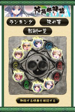 ������#005�Υ���ͥ���/�����RUN�ס���4���ä��館�륤�٥�ȡֱ��ۻ�-���׺�-�פ�����