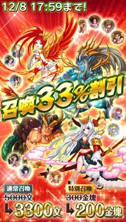 ������#006�Υ���ͥ���/�����RUN�ס���4���ä��館�륤�٥�ȡֱ��ۻ�-���׺�-�פ�����