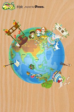 画像集#002のサムネイル/「ファーミー」森林保全団体「more trees」とコラボ。オリジナルアイテムを販売