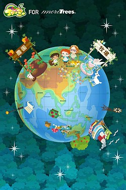 画像集#003のサムネイル/「ファーミー」森林保全団体「more trees」とコラボ。オリジナルアイテムを販売