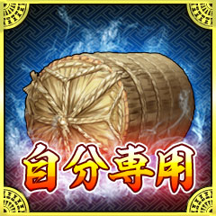 画像集#001のサムネイル/「激戦!三国志」,Android版の配信がスタート。オープンイベントが開催中