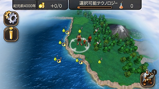 Civilization Revolution 2iOSǤڤҲŪʥϡCivΤΡɤäΤǡڤͷ٤֤󤫤äƴʤ