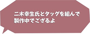 画像集#009のサムネイル/「我が城に敵なし」今夏配信。武将を育て城を攻めるタワーディフェンスゲーム