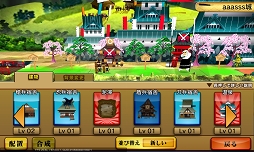 ���������꡼ No.012�Υ���ͥ������ / ���ڹ��׻���� ��Ƿ�᤬���å��ǳ�ȯ���Ƥ��뿷��ޥ۸������ץ�ֲ椬���Ũ�ʤ��פΥ�ǥ�������θ�����ݡ���