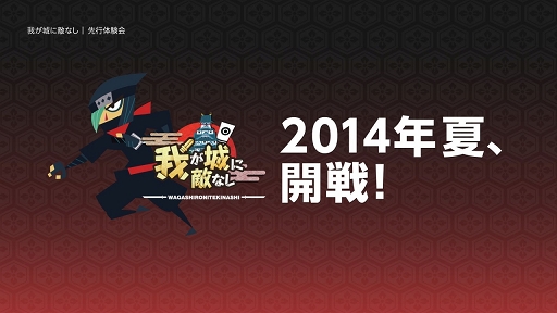 ���������꡼ No.015�Υ���ͥ������ / ���ڹ��׻���� ��Ƿ�᤬���å��ǳ�ȯ���Ƥ��뿷��ޥ۸������ץ�ֲ椬���Ũ�ʤ��פΥ�ǥ�������θ�����ݡ���