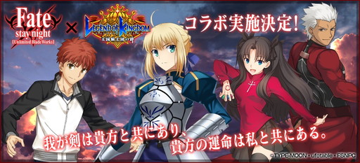 ۡΡ֥쥸  󥰥פǥڥ륳ܤư1Ƥϥ˥Fate/stay night[UBW]פǶ»ͽ