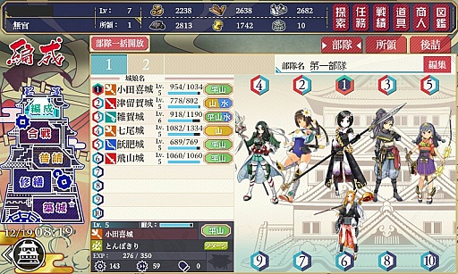 ������#008�Υ���ͥ���/����ξ�Ԥ򵼿Ͳ������Ⱦ�̼�ɤ򰦤ǤƳڤ���ָ��ץ��������ȡס�������Ϥ��ͤ˸����ƴ��ܾ����ޤȤ�Ƥ��Ϥ�