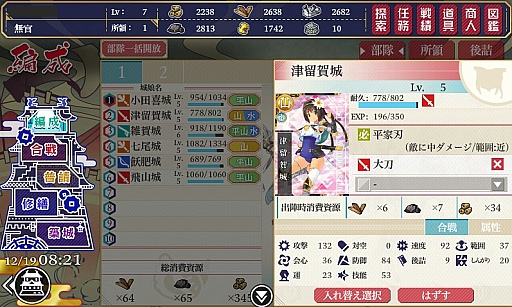 ������#009�Υ���ͥ���/����ξ�Ԥ򵼿Ͳ������Ⱦ�̼�ɤ򰦤ǤƳڤ���ָ��ץ��������ȡס�������Ϥ��ͤ˸����ƴ��ܾ����ޤȤ�Ƥ��Ϥ�