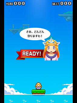 プリズンタワー