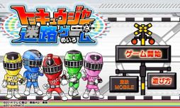 �ȥå��奦���㡼����ϩ������