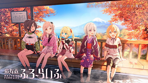 ���������꡼ No.005�Υ���ͥ������ / ���褦�ʤ�2025ǯ�������ӥ���λ��𤲤������ȥ�ˤ⤪�̤��