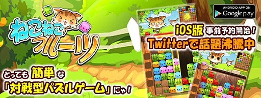 ������#001�Υ���ͥ���/���餷��ǭ��Ǿ��ѥ��륲����֤ͤ��ͤ��ե롼�Ģ���iOS�ǻ�����Ͽ�򳫻�