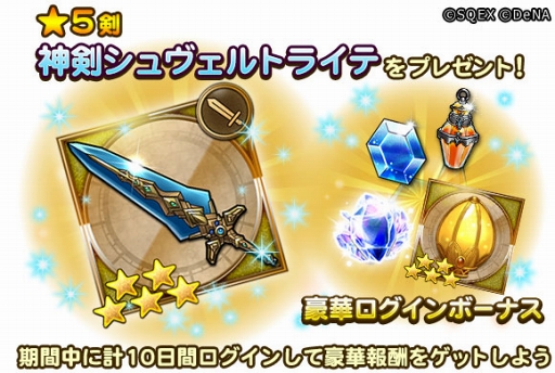 ���������꡼ No.005�Υ���ͥ������ / ��FFRK�ס��ե��󥿥���RPG��VALKYRIE ANATOMIA�פȤΥ���ܥ��٥�Ȥ���������