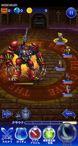 画像ギャラリー No.005のサムネイル画像 / 「FF RK」,装備召喚「烈フェス」を3月24日より順次開催