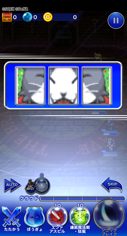 画像ギャラリー No.006のサムネイル画像 / 「FF RK」,装備召喚「烈フェス」を3月24日より順次開催