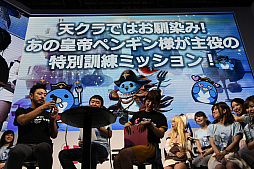 TGS 2017緿åץǡVer.4.0.0ξ줿ŷΥեȥե꡼ȡץơݡ