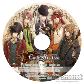 å4Gamer 8Ǥβᤰ档ѥ󥯤ADVCodeRealize ɱפҲ𤷤ޤ