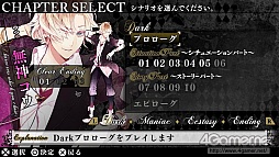 #062Υͥ/å4Gamer 12󡧻ɷŪڤ2ʡDIABOLIK LOVERS MORE,BLOOD LIMITED V EDITIONפȡDYNAMIC CHORDפý