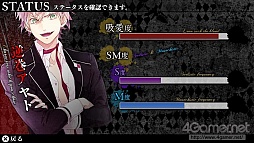 å4Gamer 12󡧻ɷŪڤ2ʡDIABOLIK LOVERS MORE,BLOOD LIMITED V EDITIONפȡDYNAMIC CHORDפý