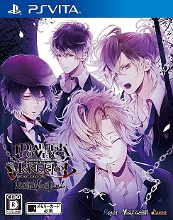 å4Gamer 12󡧻ɷŪڤ2ʡDIABOLIK LOVERS MORE,BLOOD LIMITED V EDITIONפȡDYNAMIC CHORDפý