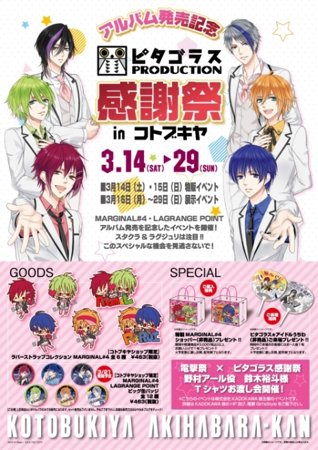 ���������꡼ No.054�Υ���ͥ������ / �������å�4Gamer ��25���������¤��ᥤ��Ĺ�������������ֿ����ǥ���ॾ�󡦥���ѥ����פ��ý�