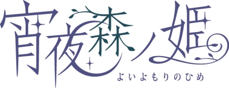 ���������꡼ No.067�Υ���ͥ������ / �������å�4Gamer ��25���������¤��ᥤ��Ĺ�������������ֿ����ǥ���ॾ�󡦥���ѥ����פ��ý�