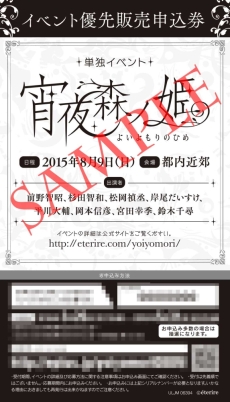 ���������꡼ No.069�Υ���ͥ������ / �������å�4Gamer ��25���������¤��ᥤ��Ĺ�������������ֿ����ǥ���ॾ�󡦥���ѥ����פ��ý�