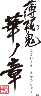 ���������꡼ No.031�Υ���ͥ������ / �ֲ������å�4Gamer����83������ADV�������� �������ڥξϡפ��ý��������Ȥ����ͤ���ä����Ȥ�ʪ�����������ᥤ�����ʤθ���