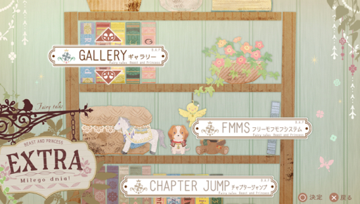 ���������꡼ No.019�Υ���ͥ������ / �ֲ������å�4Gamer����91�󡧹�ά�������ե�դǤ�����Խä����Ȥ�ɱ�͡פ��ý����Զ��ʤ�ɱ�ͤȡ�������餦ưʪã�Ȥ���������������ADV