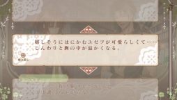 ���������꡼ No.026�Υ���ͥ������ / �ֲ������å�4Gamer����91�󡧹�ά�������ե�դǤ�����Խä����Ȥ�ɱ�͡פ��ý����Զ��ʤ�ɱ�ͤȡ�������餦ưʪã�Ȥ���������������ADV