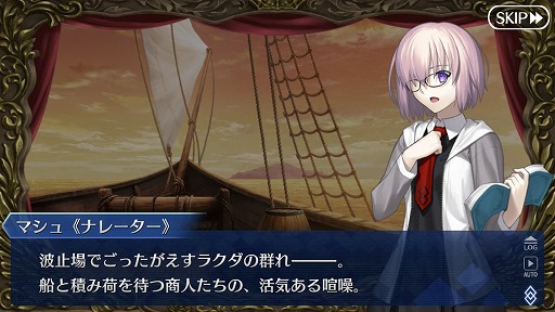 Fate/Grand OrderסȰðIV ش  üʤ륻ɤۿͽꡣȤλѤ