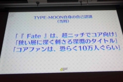  No.010Υͥ / CEDEC 2018FGOˤޤĤ3Ĥʪ졣֥ǥ饤ȥFGO PROJECTץǥ塼롣 Fate/Grand Order Ĺε 2015-2018 ץݡ