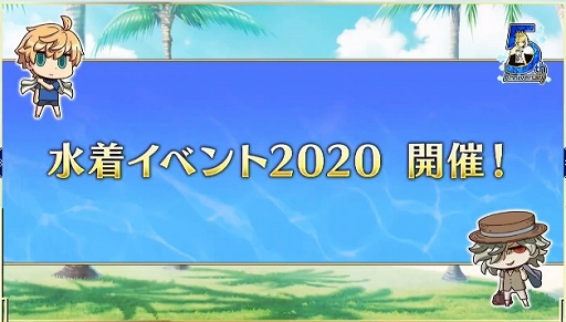 ���������꡼ No.004�Υ���ͥ������ / ��Fate/Grand Order��5��ǯSP�ǿ���ץ꤬����55��DL����Ƕ����ۿ��ȹ��Ρ����˥С����꡼����ο�����������Ȥϥ���ȥꥢ�����㥹����
