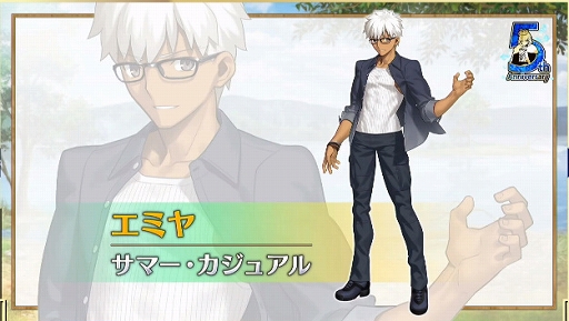 ���������꡼ No.006�Υ���ͥ������ / ��Fate/Grand Order��5��ǯSP�ǿ���ץ꤬����55��DL����Ƕ����ۿ��ȹ��Ρ����˥С����꡼����ο�����������Ȥϥ���ȥꥢ�����㥹����