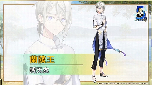 ���������꡼ No.007�Υ���ͥ������ / ��Fate/Grand Order��5��ǯSP�ǿ���ץ꤬����55��DL����Ƕ����ۿ��ȹ��Ρ����˥С����꡼����ο�����������Ȥϥ���ȥꥢ�����㥹����