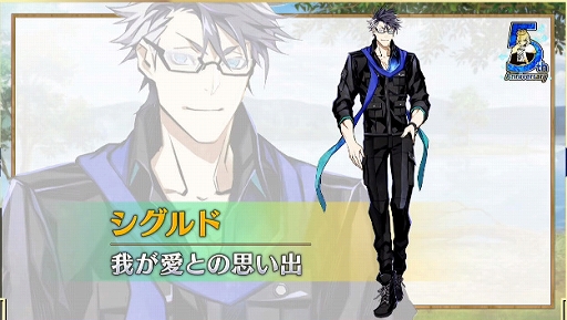 ���������꡼ No.008�Υ���ͥ������ / ��Fate/Grand Order��5��ǯSP�ǿ���ץ꤬����55��DL����Ƕ����ۿ��ȹ��Ρ����˥С����꡼����ο�����������Ȥϥ���ȥꥢ�����㥹����