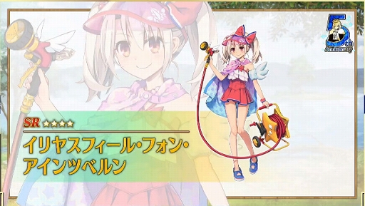 ���������꡼ No.012�Υ���ͥ������ / ��Fate/Grand Order��5��ǯSP�ǿ���ץ꤬����55��DL����Ƕ����ۿ��ȹ��Ρ����˥С����꡼����ο�����������Ȥϥ���ȥꥢ�����㥹����