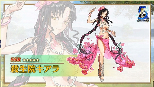 ���������꡼ No.013�Υ���ͥ������ / ��Fate/Grand Order��5��ǯSP�ǿ���ץ꤬����55��DL����Ƕ����ۿ��ȹ��Ρ����˥С����꡼����ο�����������Ȥϥ���ȥꥢ�����㥹����