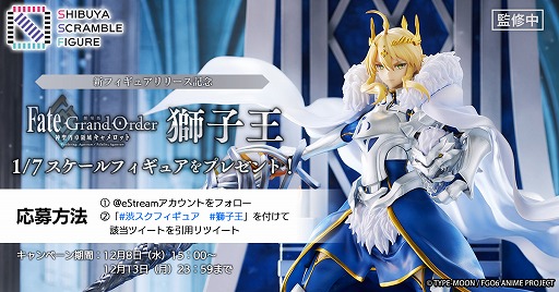 ַ Fate/Grand Order -ΰ襭å-פҲ1/7ե奢о