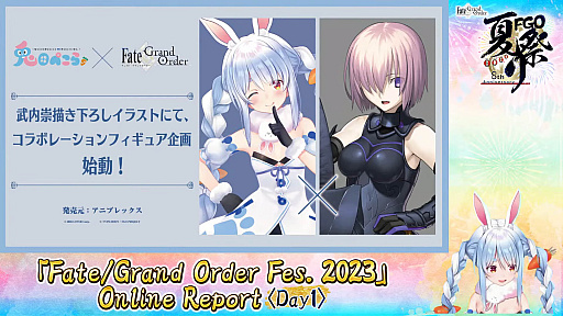 ޥ塦ꥨ饤Ȥΰ夿ĤڤΥե奢ưFate/Grand Order Fes. 2023 ƺפ 8th Anniversaryפ餫