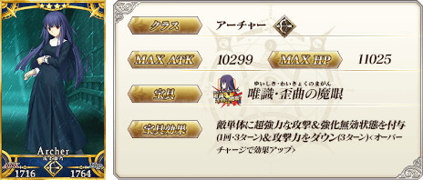 Fate/Grand Orderס٥ȡֽν˺ 5ơפ鳫šξʥˤᥫֽաפǳǤ