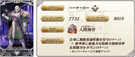 Fate/Grand Orderסȡ֡5SSR˾פʤɤΥԥåå׾