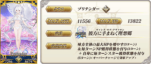 Fate/Grand Orderסǥ뎥뿷Ǥ̳ǰڡ6ơ֥ǥ ԥåå׾׳