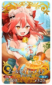 FGO׿奤٥ȡBBץ쥼ġ֥ޡڥꥨ󥹡 սΥɥХ׳롣վIIIפ828˳