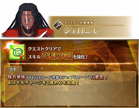 FGO״ָꥤ٥ȡϻͷ ޤ̴ʤʤء׳롣5륿֥ɥåספȴʰ᤬о