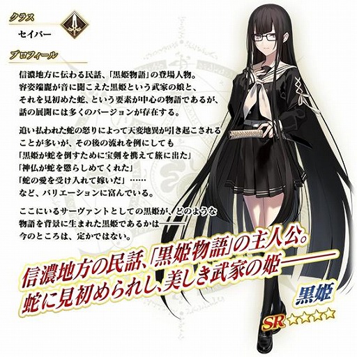 ���������꡼ No.003�Υ���ͥ������ / ��FGO�״��ָ��ꥤ�٥�ȡְ�ơ� �ޥ�����ȥ뎥�ɥ饴�� ���ڤ���Ԥ����θ��븸�ۡ��פ򳫺š���5�ӥ��硼�ͤȡ�4��ɱ����